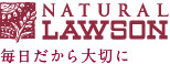 ナチュラルローソン銀座二丁目店の画像1