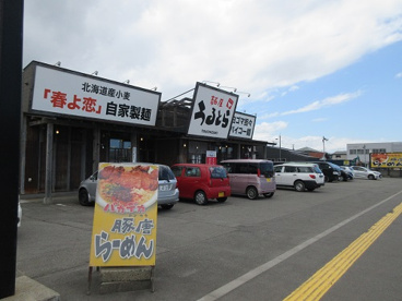 うるとらの画像1