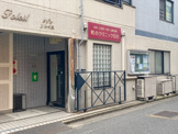 町のクリニック目白