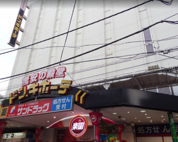 ドン・キホーテ溝ノ口駅前店の画像1