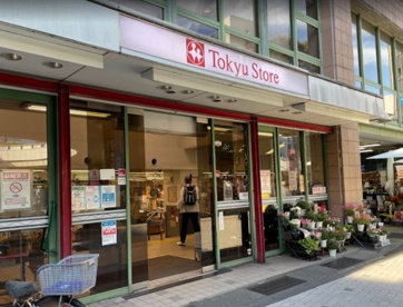 マルイファミリー溝口の画像1