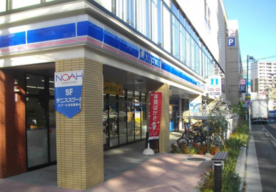 ローソン高津溝口一丁目店の画像1