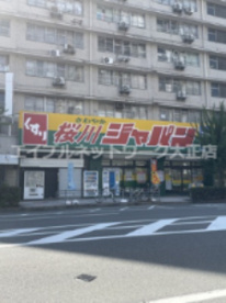 ジャパン 桜川店の画像1