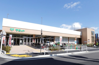サミットストア上星川店の画像1