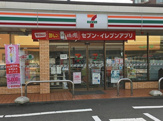 セブンイレブン 横浜上星川3丁目店