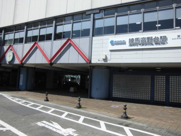 練馬高野台の画像1