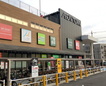イオンタウン稲城長沼の画像1