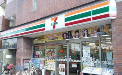 セブンイレブン 横浜鶴見向井町3丁目店の画像1