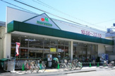 マルエツ 京町店