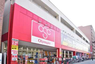 Olympic(オリンピック) 鶴見中央店の画像1