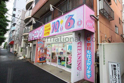 MAX(マックス)クリーニング 小石川店の画像1