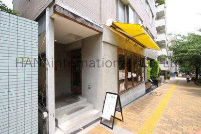 中勢以 小石川店の画像1