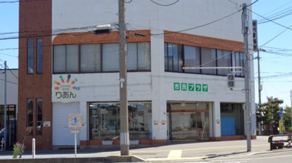 市民プラザの画像1