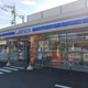 ローソン 八王子千人町二丁目店の画像