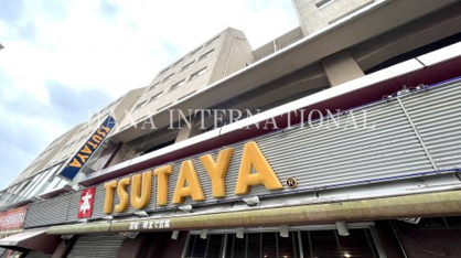 TSUTAYAの画像1