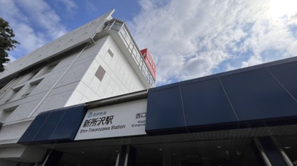 新所沢駅西口の画像1
