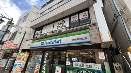 ファミリーマート 新所沢駅東口店の画像1