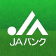 JA香川県宇多津支店の画像