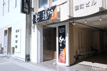 老舗精肉店直送 飛騨牛焼肉 蓮翔 錦本店の画像1