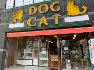 大島鳥獣店本店の画像1