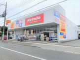 キリン堂 東灘深江店