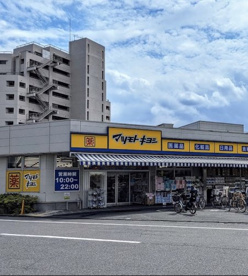 ドラッグストア マツモトキヨシ 中野南台店の画像1