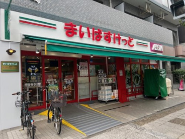 まいばすけっと初音町1丁目店の画像1