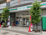 ローソンストア100初音町店