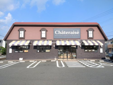 シャトレーゼ 豊川店の画像1