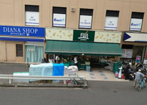 SUPER MARKET FUJI(スーパーマーケットフジ) 保土ヶ谷店
