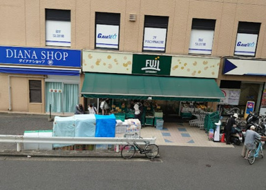 SUPER MARKET FUJI(スーパーマーケットフジ) 保土ヶ谷店の画像1