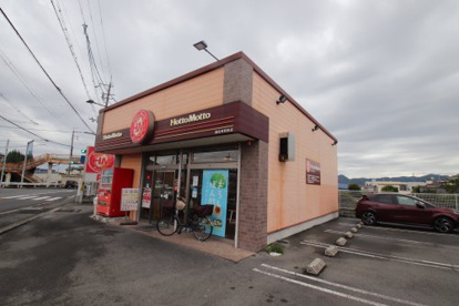 ほっともっと 富田林若松店の画像1