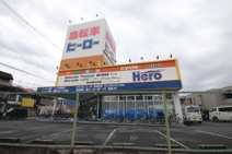 サイクルヒーロー富田林店