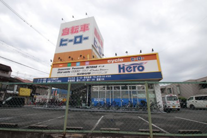 サイクルヒーロー富田林店の画像1
