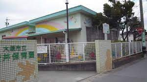 安井保育園の画像1