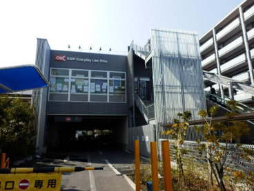 オーケー仲池上店の画像1