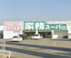 業務スーパー 花田店の画像