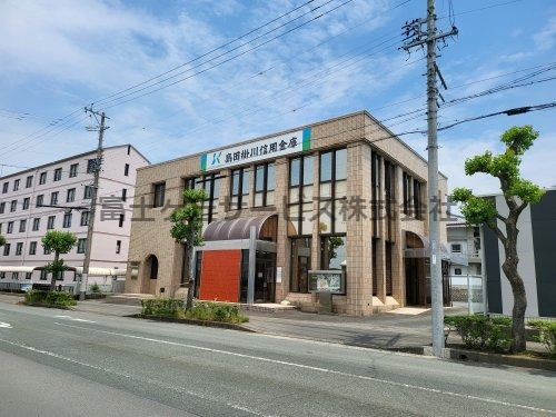 島田掛川信用金庫磐田支店の画像