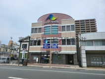 浜松いわた信用金庫夢おいプラザ磐田