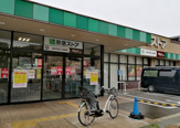 京急ストア 磯子丸山店