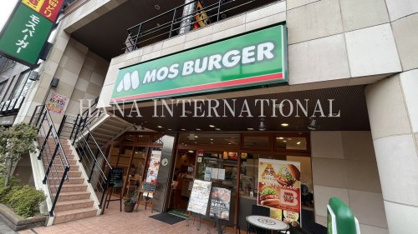 モスバーガーの画像1