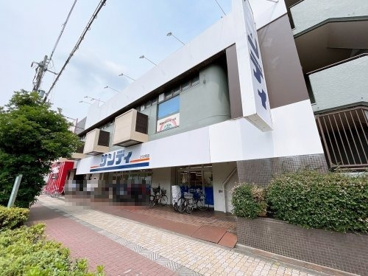 サンディ鶴見緑店の画像1
