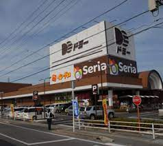ドミー 知立店の画像1
