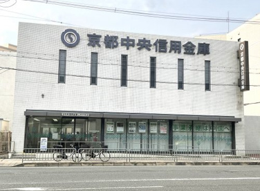 京都中央信用金庫【山科中支店】の画像1