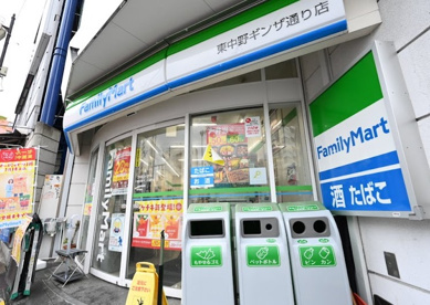ファミリーマート 東中野ギンザ通り店の画像1