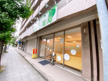 大一薬局今津店の画像1