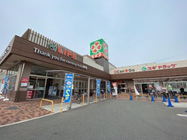 ライフ安田諸口店の画像1