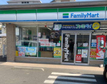 ファミリーマート 町田金井町店の画像1