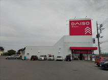 ダイソー高崎倉賀野バイパス店