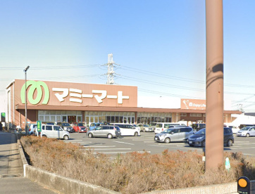 マミーマート新夏見店の画像1